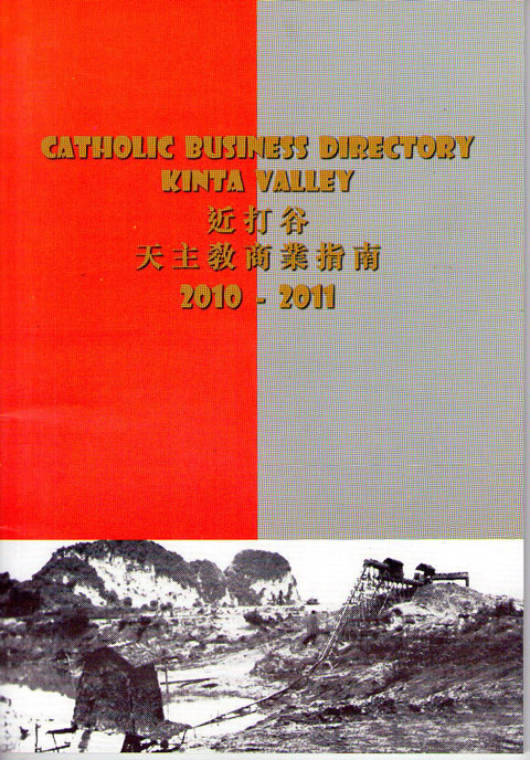 Catholic Directory Cover