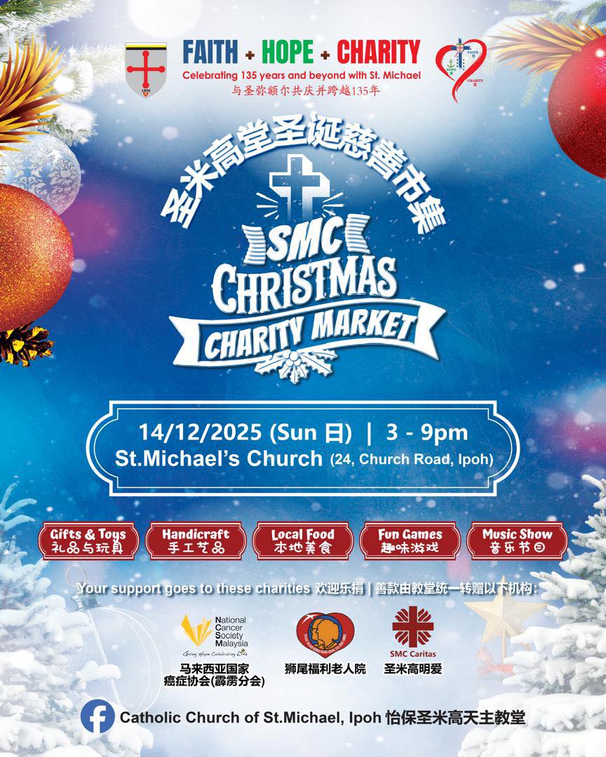 SMC Christmas Market on 14th Dec 2025