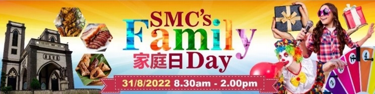 SMC's Family Day 2022 banner